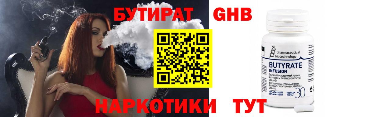 Конопля Избербаш
