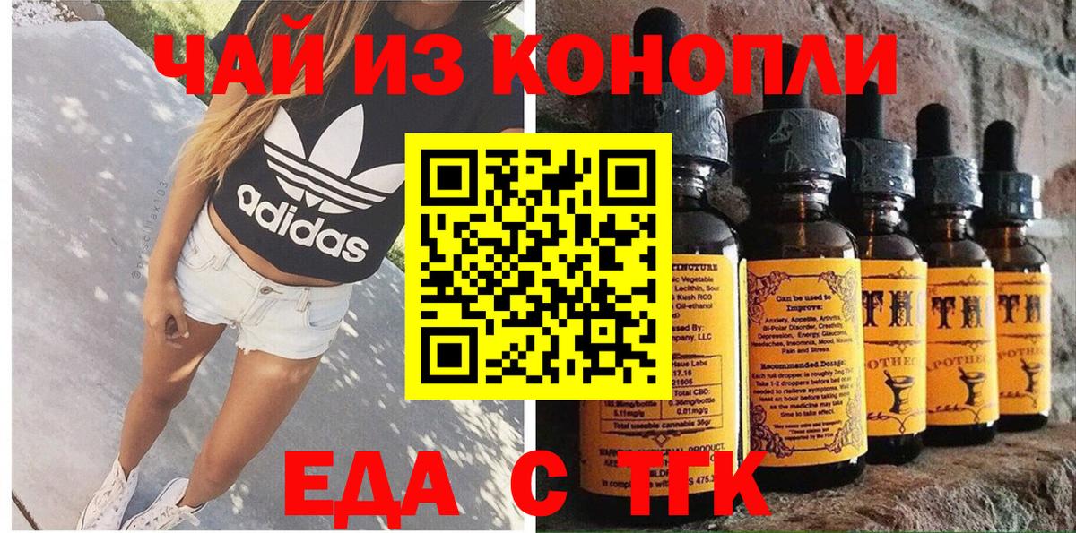 Печенье с ТГК марихуана Избербаш