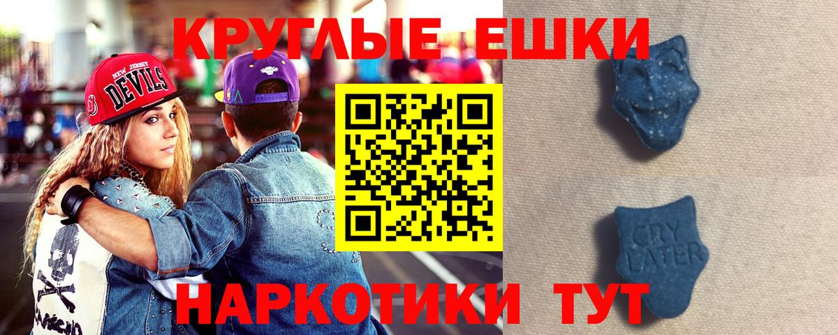цена наркотик  нарко площадка Telegram  Экстази  Экстази 99%  Избербаш  ЭКСТАЗИ 280 MDMA  Вход с VPN 
