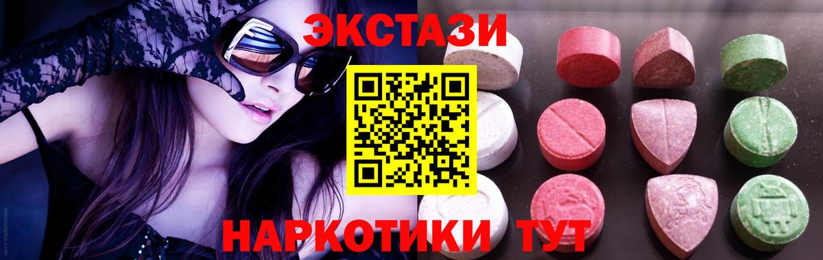 ЭКСТАЗИ Дубай Избербаш