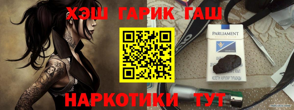 Избербаш  ГАШИШ  Вход с VPN  Гашиш Изолятор  Гашиш Изолятор 