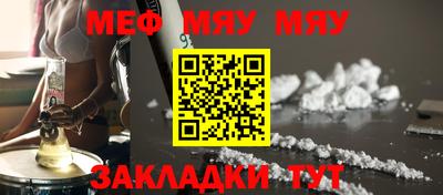 индика Шелехов