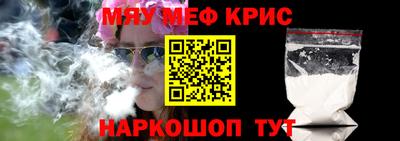 спайс Шахты
