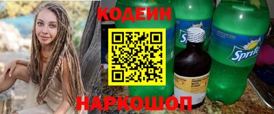 каннабис Шебекино