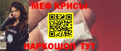 индика Шелехов