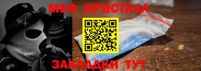 каннабис Шебекино