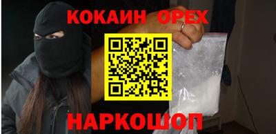 индика Шелехов