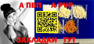 спайс Шахты