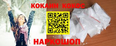 спайс Шахты