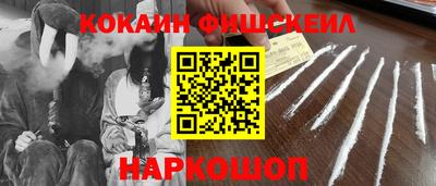 каннабис Шебекино