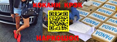 каннабис Шебекино