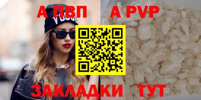 каннабис Шебекино