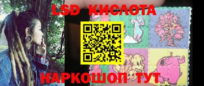 спайс Шахты