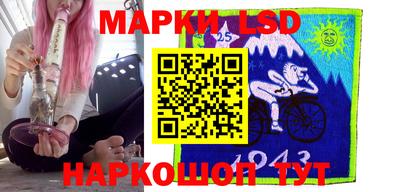 спайс Шахты