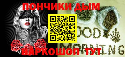 спайс Шахты