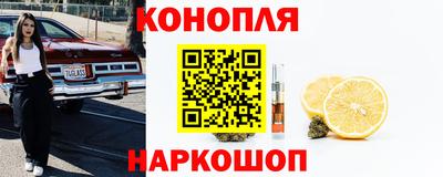 спайс Шахты