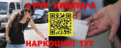 каннабис Шебекино