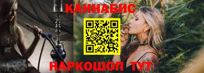 каннабис Шебекино