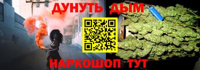 спайс Шахты