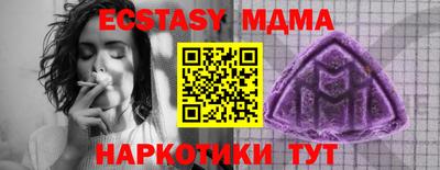 каннабис Шебекино