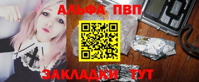 спайс Шахты