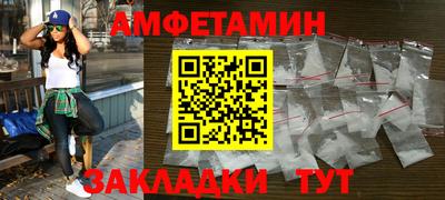 индика Шелехов