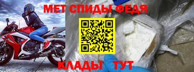 индика Шелехов
