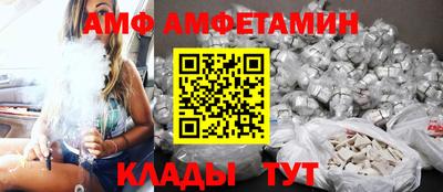 каннабис Шебекино
