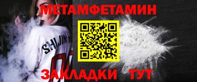 каннабис Шебекино