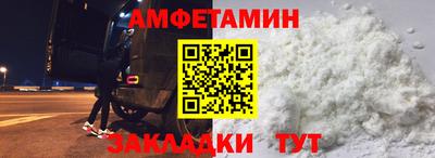 индика Шелехов