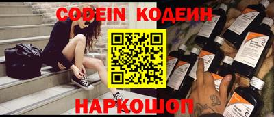 каннабис Шебекино