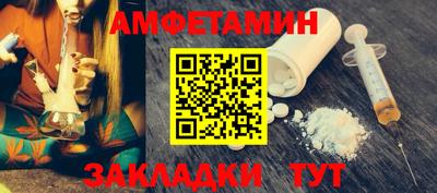 индика Шелехов