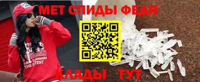 индика Шелехов