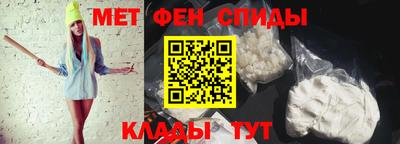 спайс Шахты