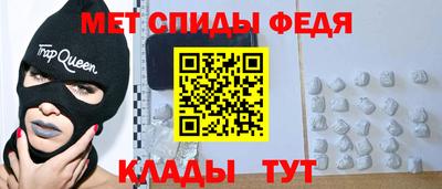 спайс Шахты