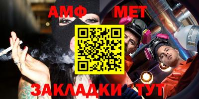 индика Шелехов