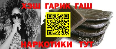 спайс Шахты