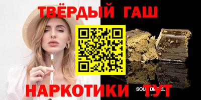 спайс Шахты