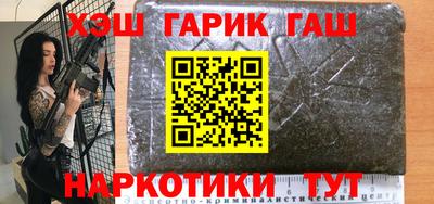 каннабис Шебекино