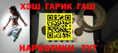 индика Шелехов