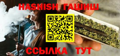 индика Шелехов