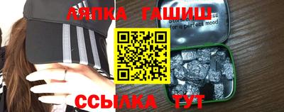 индика Шелехов