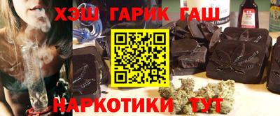 каннабис Шебекино