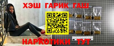 каннабис Шебекино