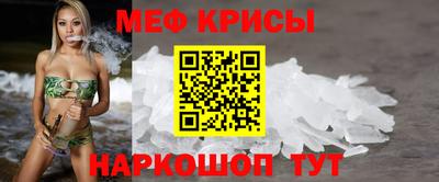 индика Шелехов