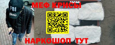 спайс Шахты