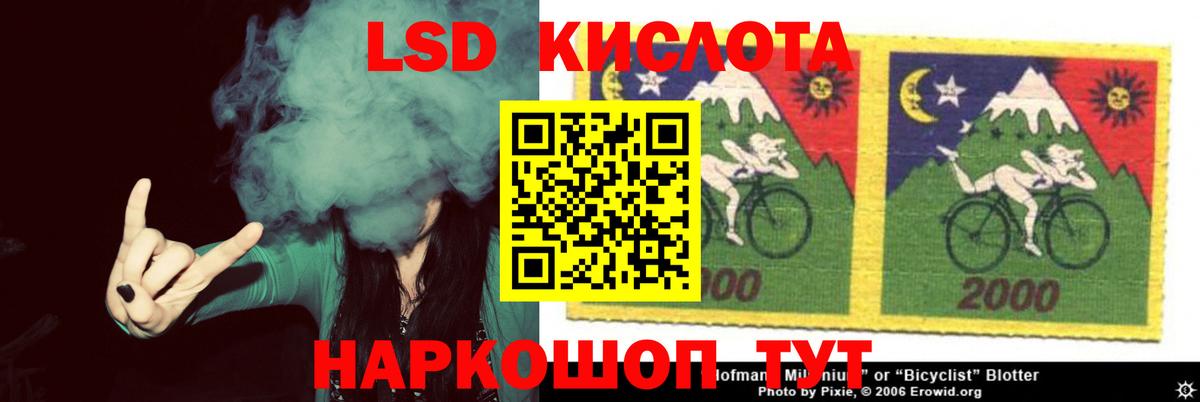 ЛСД экстази кислота  Лсд 25 экстази ecstasy  Лсд 25 экстази  Избербаш  Вход с VPN 