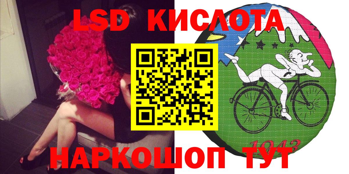 Марки 25I-NBOMe 1500мкг Избербаш