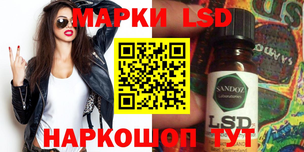 Избербаш  Наркотические марки 1500мкг  Вход с VPN  Наркотические марки 1500мкг 