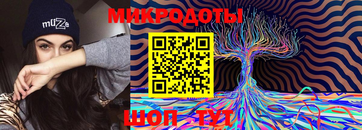 Избербаш  Галлюциногенные грибы GOLDEN TEACHER  Вход с VPN  Псилоцибиновые грибы Psilocybine cubensis 